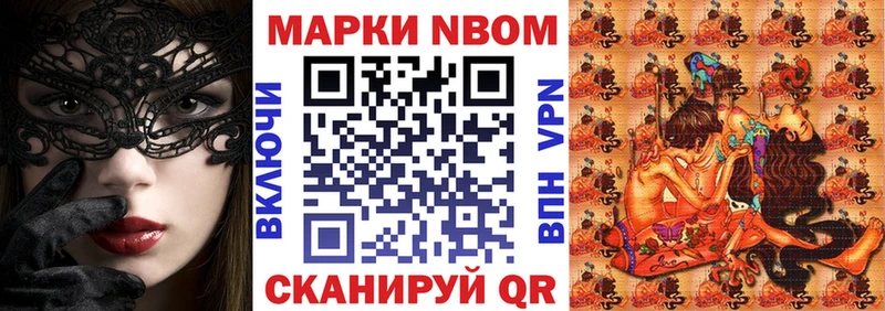 kraken ССЫЛКА Зеленогорск Марки NBOMe 1,5мг
