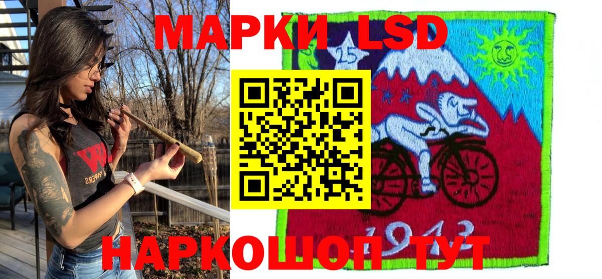 Марки NBOMe 1500мкг  Вход с VPN  Марки NBOMe 1500мкг  Зеленогорск 