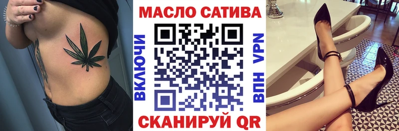 KRAKEN маркетплейс Зеленогорск ТГК жижа