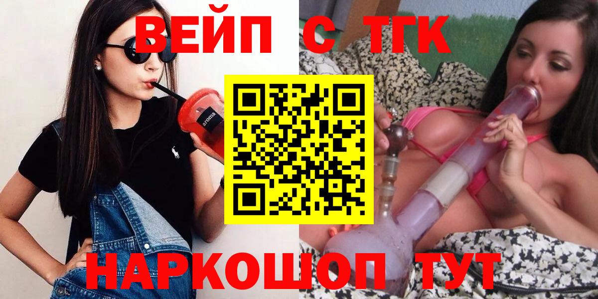 Дистиллят ТГК концентрат  Зеленогорск 