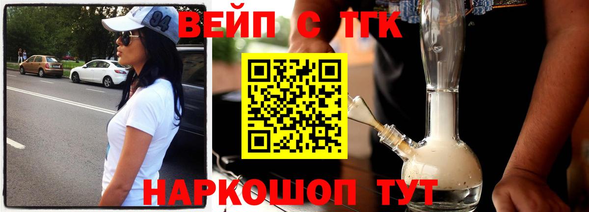 Мефедрон Зеленогорск