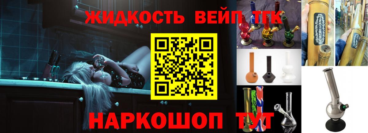 Купить закладку  ЭКСТАЗИ  NBOMe  Бошки Шишки  COCAIN  Вход с VPN  Зеленогорск  ГАШ  Мефедрон  