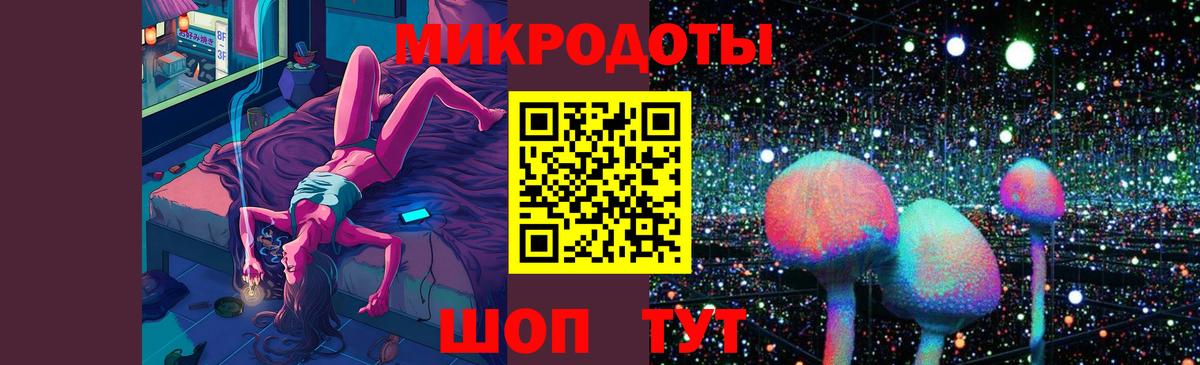 Зеленогорск  Псилоцибиновые грибы Magic Shrooms  Вход с VPN 