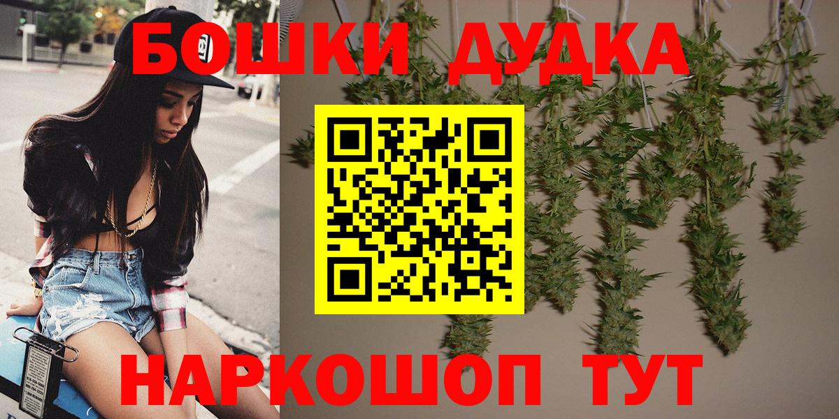 Шишки марихуана марихуана  Вход с VPN  Конопля Ganja  Зеленогорск  Каннабис Bruce Banner 